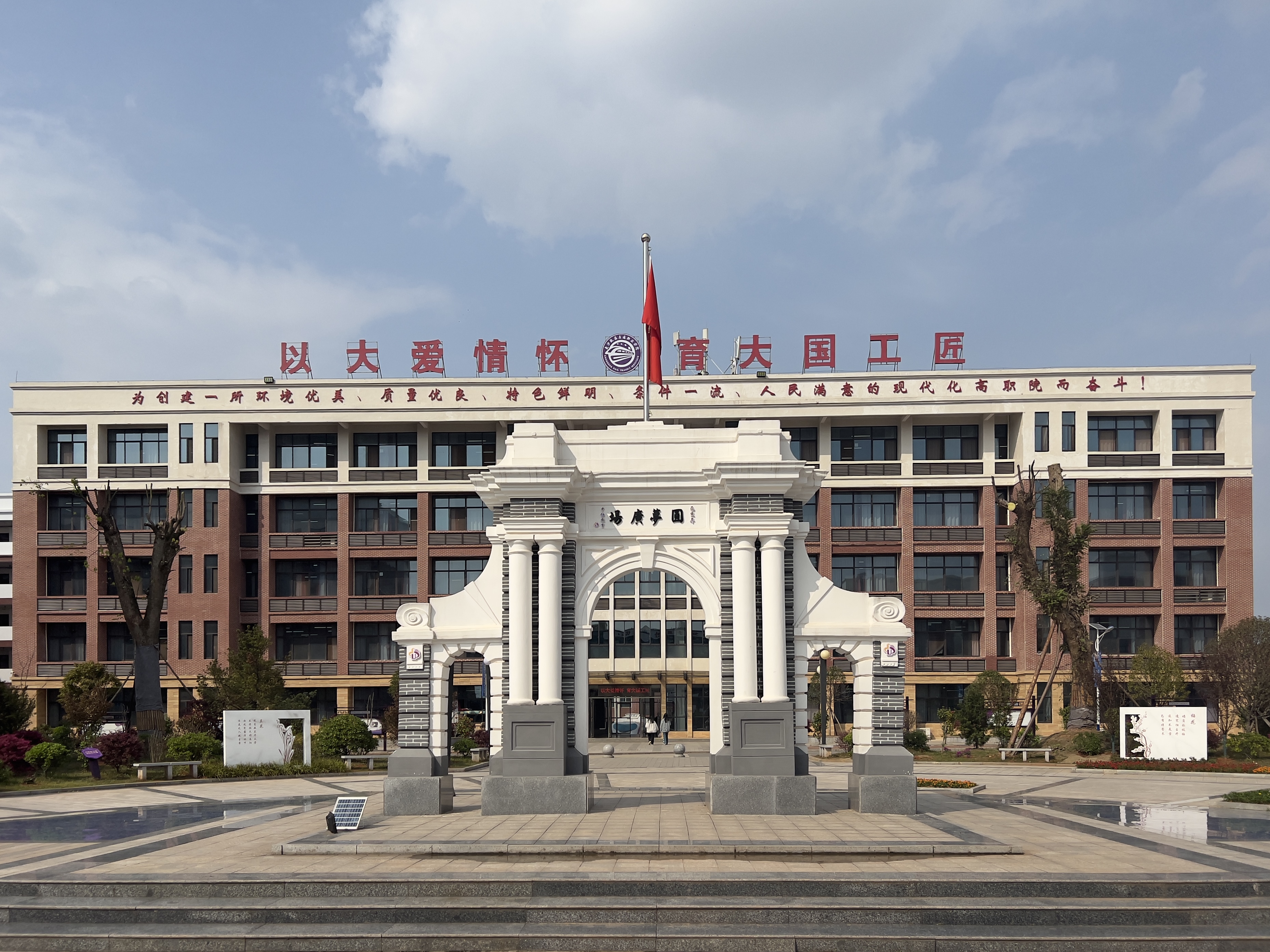 圆梦广场
