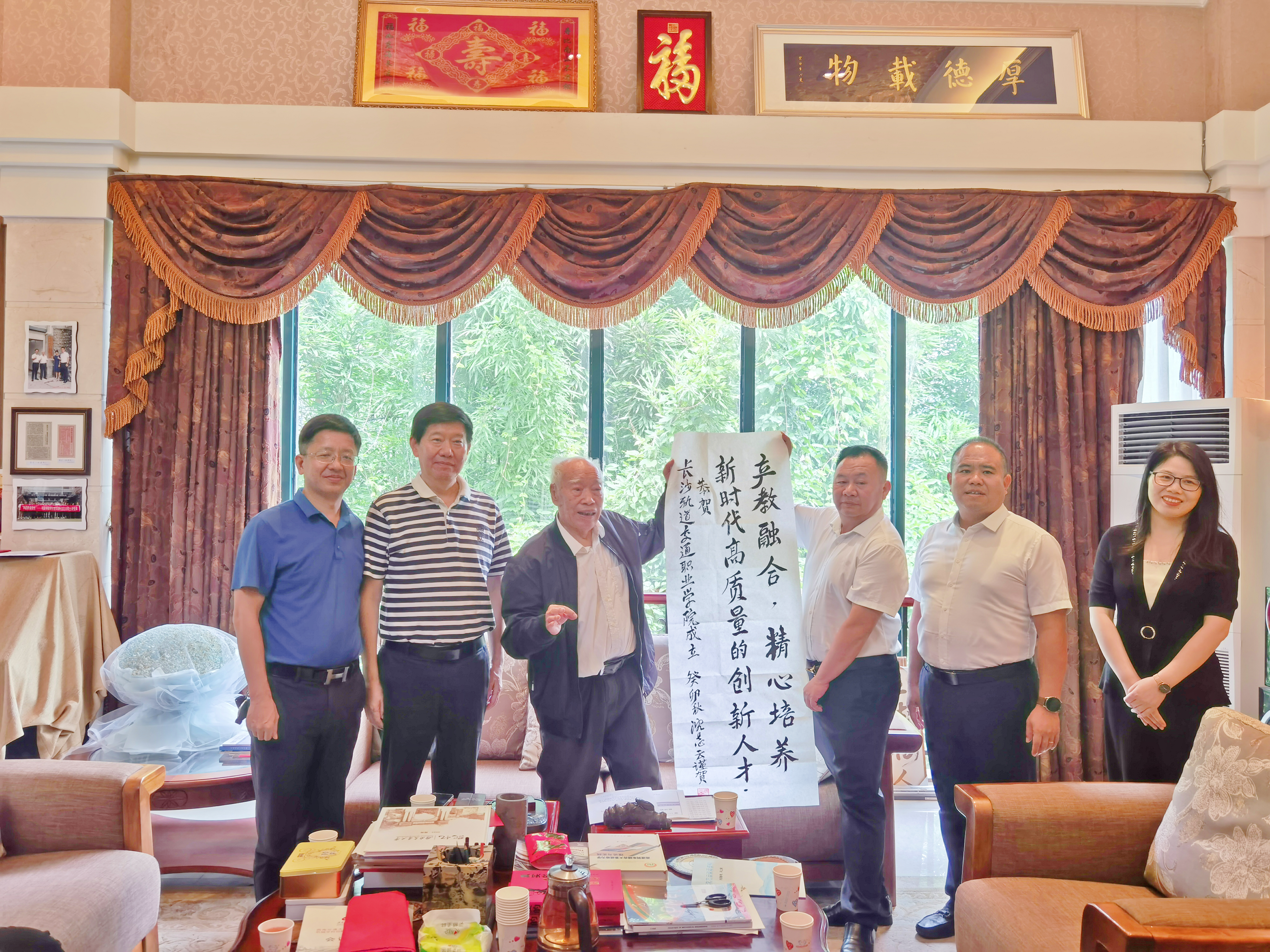 我校彭军湘董事长一行拜谒名誉院长“高速轮轨之父 ”沈志云院士