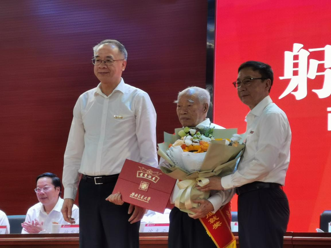西南交大授予我校名誉院长沈志云先生“立德树人终身成就奖”