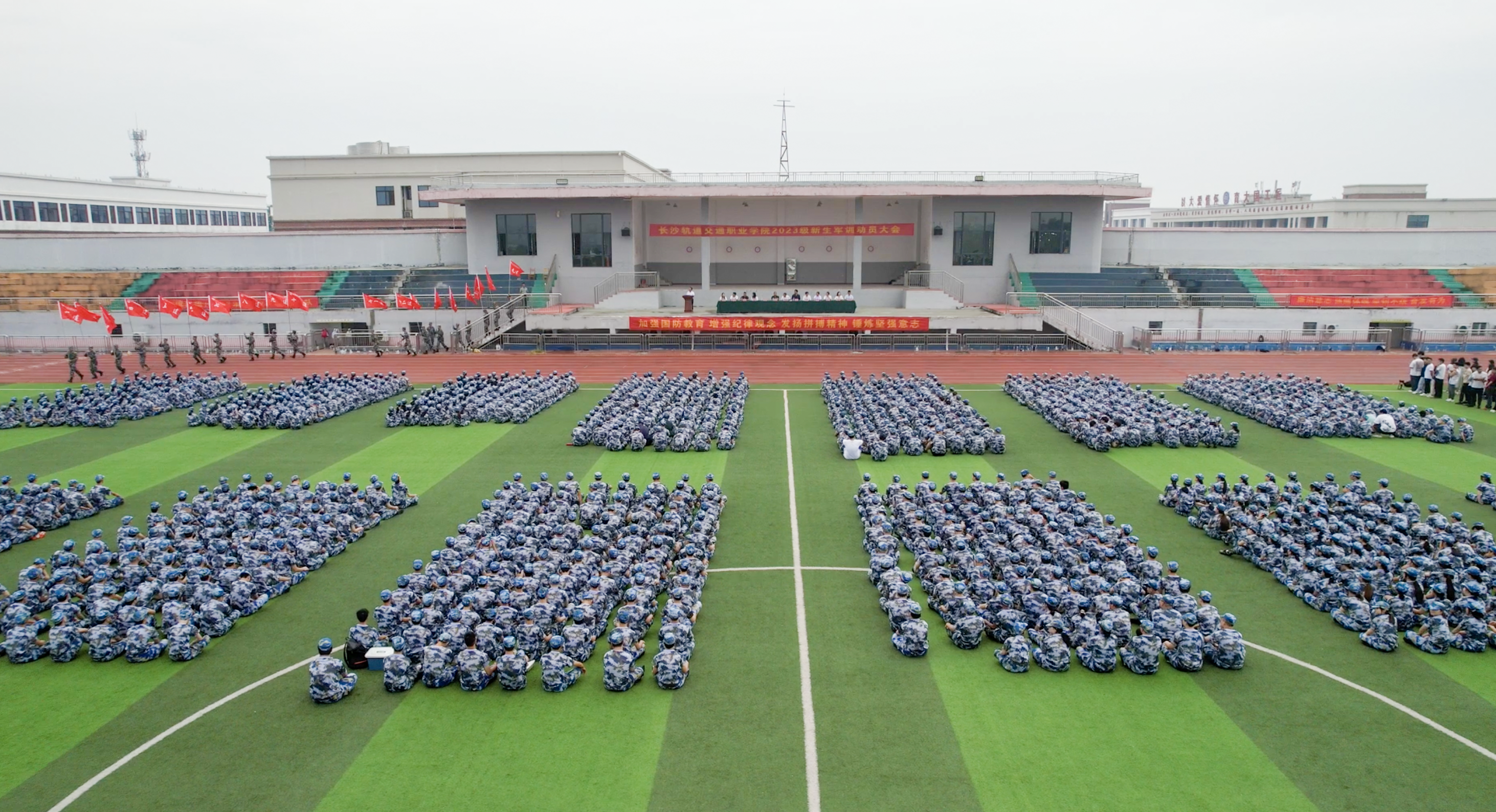  以军训为序，燃热血青春