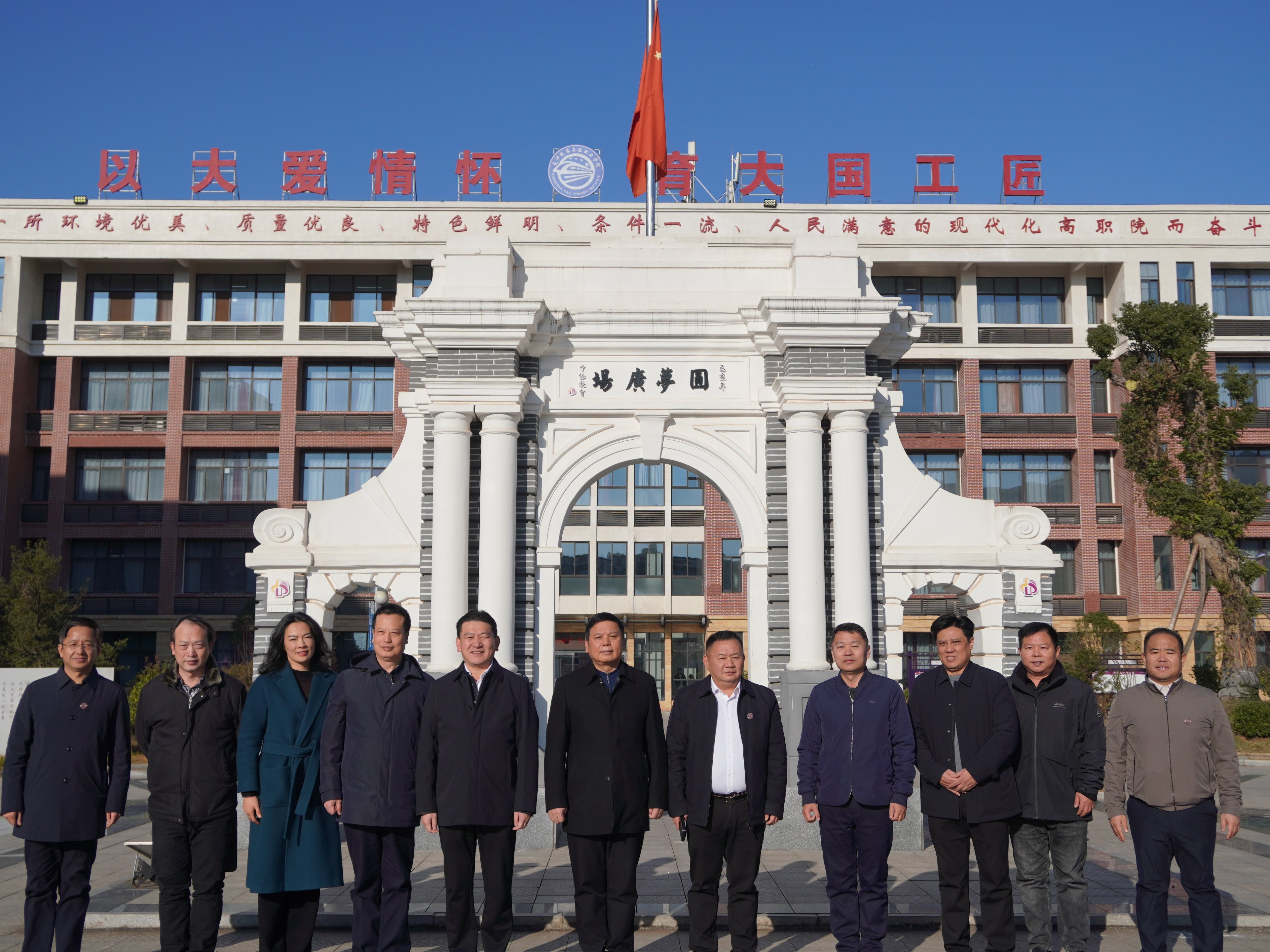 湖南省教育厅副厅长王玉清、湖南省教育厅发展规划处副处长汪忠明等领导莅临我校指导工作