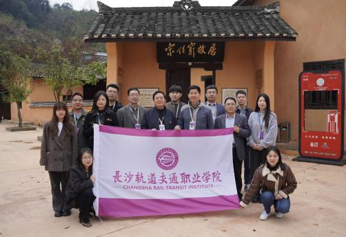 弘扬爱国精神，传承红色文化——长沙交院党政机关教师开展踏寻红色足迹主题活动