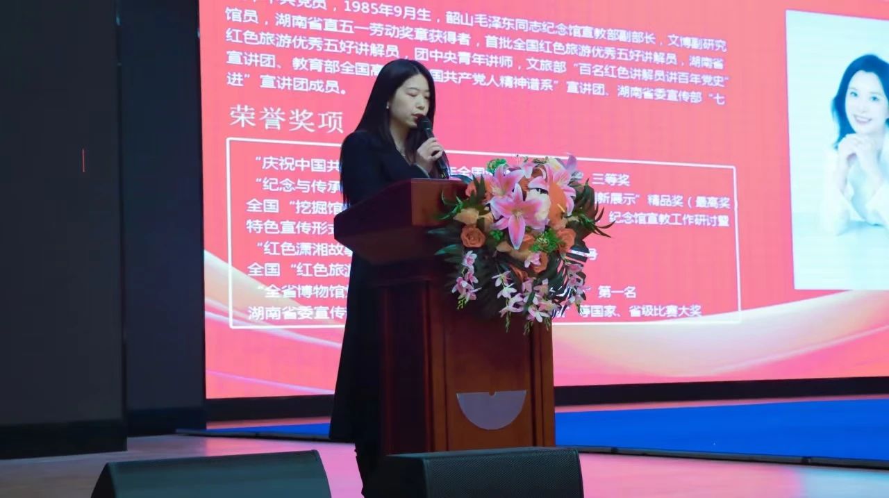 全国高校“中国共产党人精神谱系”宣讲巡演在我校举行