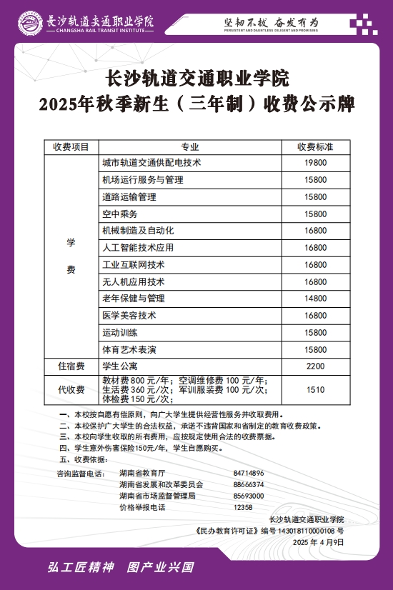 微信截图_20250409163652.png