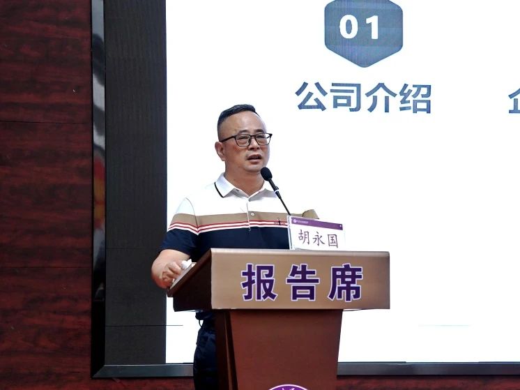 医药健康学子实习就业讲座圆满举办