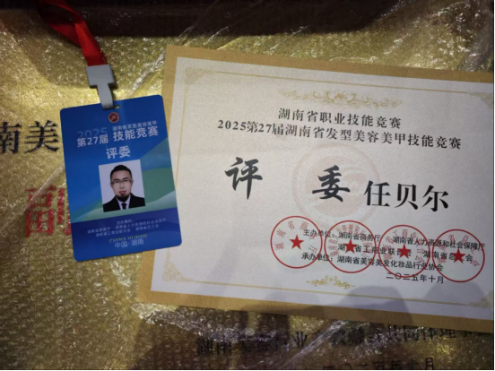企业微信截图_17651624083239.png