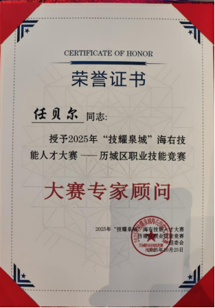 企业微信截图_17651624031703.png