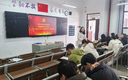 2026年度第一季度党员大会
