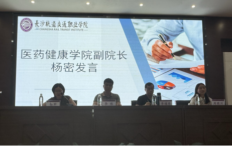 2024级康复治疗专业实习动员大会顺利召开