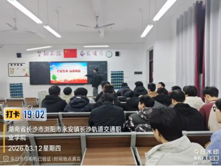 【主题班会】筑牢禁毒安全防线 守护学子健康成长｜智能制造学院扎实开展新型毒品预防专项教育工作