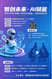 【学生风采】以赛促学强技能 匠心筑梦启新程｜智能制造学院稳步推进科技活动月技能挑战赛