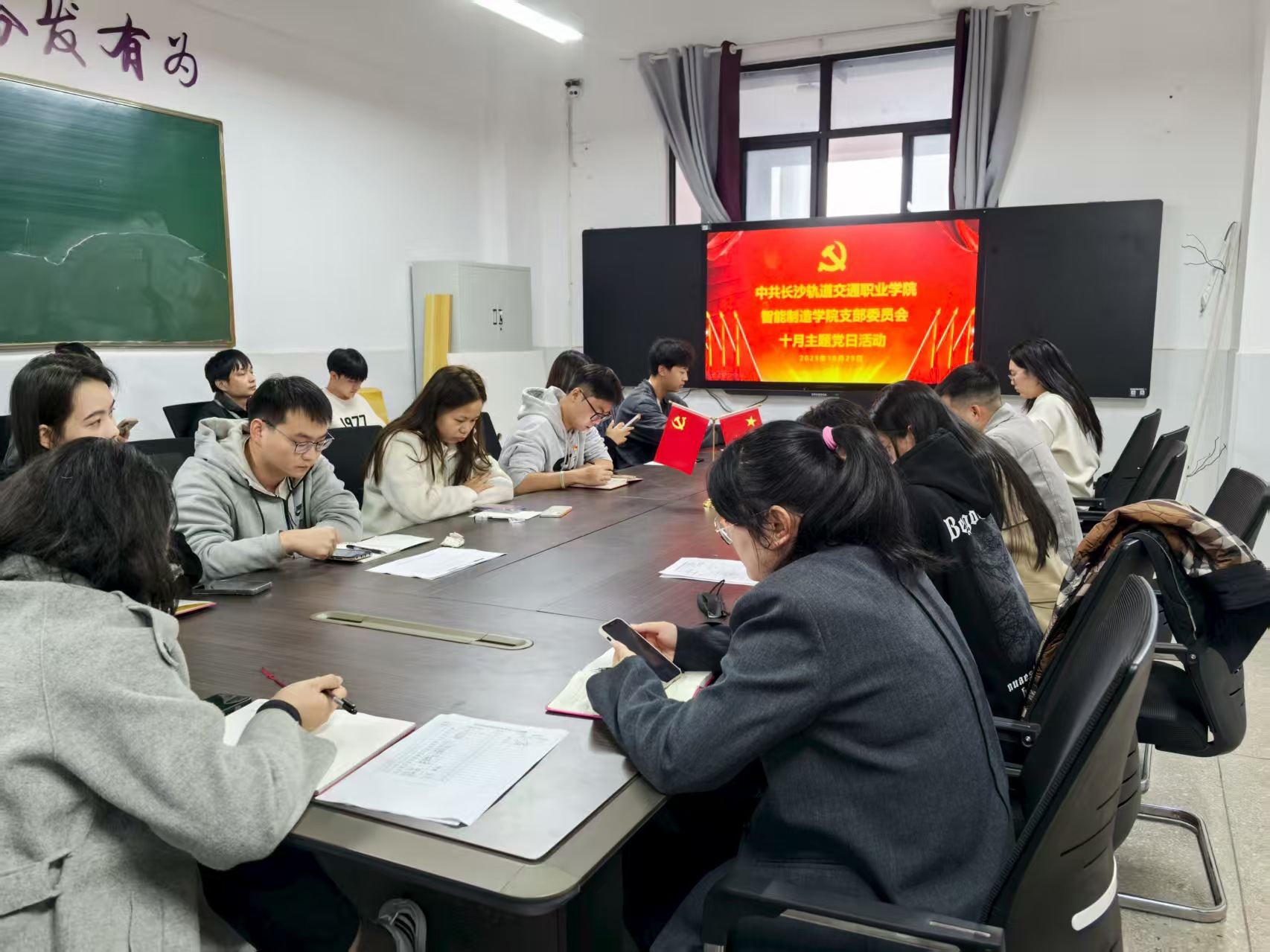 深学细悟强信念 躬行实践担使命