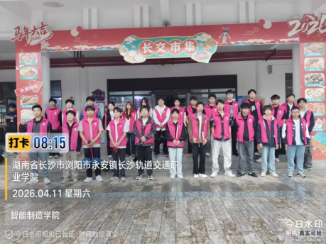 【志愿服务】暖心护航单招 志愿彰显风采|智能制造学院圆满完成单招二志愿志愿服务工作