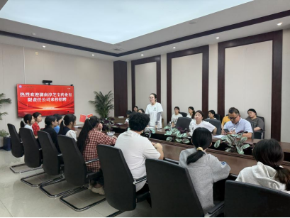 湖南淳芝宝药业有限责任公司及浏阳市人民医院走进我校开展实习生宣讲与面试
